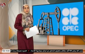  نشرة الاخبار الاقتصادية من قناة العالم 15:30بتوقيت غرينتش 19-10-2021 