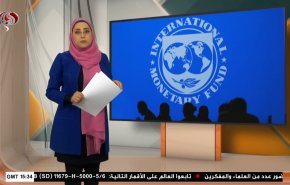  نشرة الاخبار الاقتصادية من قناة العالم 15:30بتوقيت غرينتش 20-10-2021 