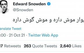 توئیت عجیب ادوارد اسنودن به زبان فارسی