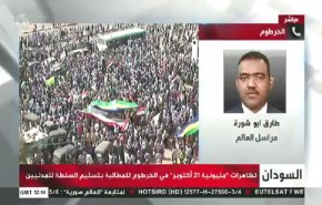 ما صلاحيات البرلمان السوداني من أجل الاستجابة لمطالب المتظاهرين؟