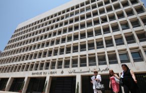 مصرف لبنان يعلن عقد اجتماع إيجابي مع صندوق النقد
