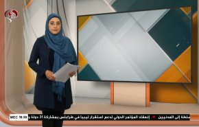 
نشرة الاخبار الاقتصادية من قناة العالم 15:30بتوقيت غرينتش 21-10-2021 