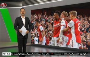  نشرة الاخبار الرياضية من قناة العالم 11:40 بتوقيت غرينتش 23-10-2021 