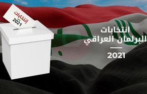 کمیساریای انتخابات عراق: ۳۰۰ صندوق بازشماری می‌شوند