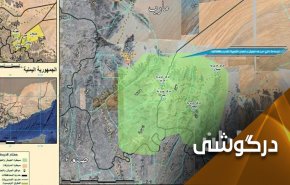 پیام‌های عملیات "نصر الربیع" در شبوه و مأرب