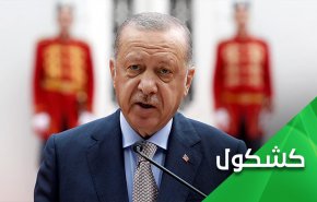 الأتراك يطالبون أردوغان بالإستقالة!