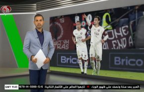  نشرة الاخبار الرياضية من قناة العالم 11:40 بتوقيت غرينتش 27-10-2021 