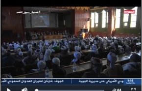 آغاز کنفرانس وحدت اسلامی در یمن