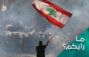 ما رأيكم.. هل تخطط السعودية لضرب السلم الأهلي في لبنان؟