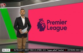  نشرة الاخبار الرياضية من قناة العالم 11:40 بتوقيت غرينتش 31-10-2021 