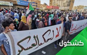 اعتراضات علیه کودتاچیان در سودان؛ مردم فقط با دولت مدنی به خانه برمی گردند