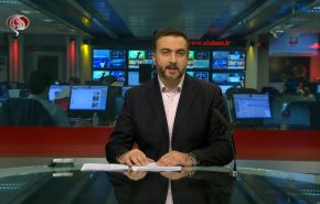 
نشرة الاخبار من قناة العالم الساعة 16:00 بتوقيت غرينتش 30-11-2021 