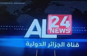 الجزائر تطلق أول قناة إخبارية دولية 