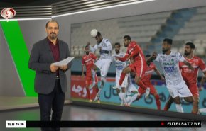  نشرة الاخبار الرياضية من قناة العالم 11:40 بتوقيت غرينتش 02-11-2021 