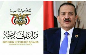 وزير الخارجية اليمني: هدف السعودية من الحملات ضد لبنان هو سلاح حزب الله