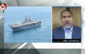 شاهد.. باحث استراتيجي: محاولة قرصنة النفط الإيراني تأتي لجر المنطقة الى الحرب 