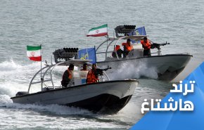 إيران توقف العربدة الأميركية في بحر عمان