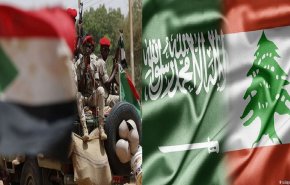 التصعيد السعودي مع لبنان.. هل تعود الحكومة المدنية في السودان؟