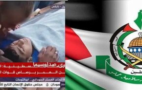 حماس: خون شهدا آتش انقلاب فلسطین را شعله‌ور می‌کند