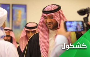 نعل وارونه شاهزاده سعودی؛ ایران هراسی و حمایت از پروژه آمریکایی- صهیونیستی