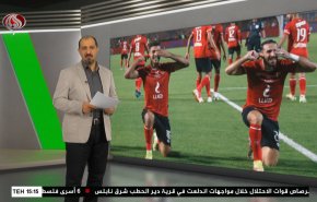  نشرة الاخبار الرياضية من قناة العالم 11:40 بتوقيت غرينتش 06-11-2021 