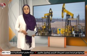  نشرة الاخبار الاقتصادية من قناة العالم 15:30بتوقيت غرينتش 06-11-2021 