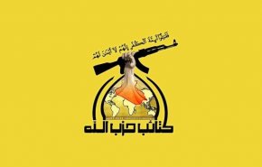 واکنش گردان های حزب الله عراق به ترور الکاظمی