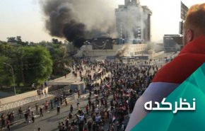 پشت پرده فتنه حمله به معترضان نتیجه انتخابات درمنطقه سبز بغداد