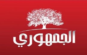 الحزب الجمهوري التونسي: الأوضاع المالية خطيرة للغاية