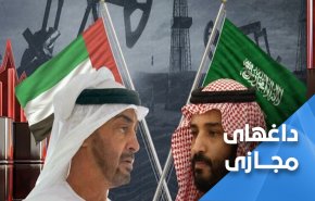 ائتلاف  متجاوز سعودی-اماراتی اقتصاد یمن را نابود کردند