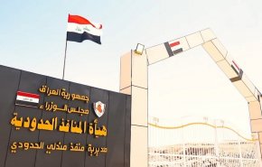 العراق.. تبادل تجاري غير مسبوق بمنفذ مندلي الحدودي مع إيران