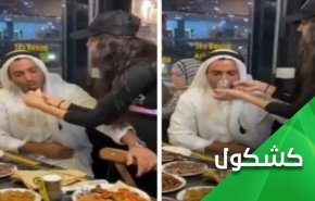 ماجرای جنجال موز سوری و کباب خوری اعراب خلیج فارس در ترکیه+ ویدیو