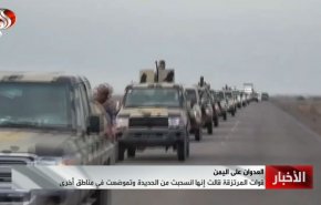 نیروهای یمنی، مزدوران امارات را از شبوه و مأرب بیرون راندند
