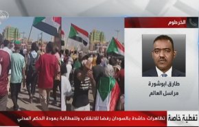 مراسل العالم يكشف تفاصيل ما يجري في السودان