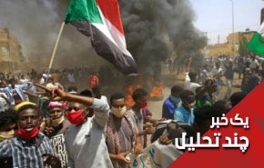 سودان خونین در سالگرد عادی سازی روابط با اسرائیل! 