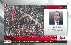 شاهد: حركة النهضة تتصدر التظاهرات الشعبية بتونس