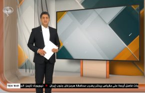 نشرة الاخبار الاقتصادية من قناة العالم 15:30بتوقيت غرينتش 14-11-2021