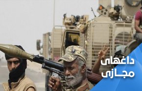 واکنش کاربران شبکه های اجتماعی به جنایت آل سعود در یمن 