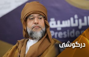 ادامه تنش ها در لیبی؛ خیز قذافی برای انتخابات ریاست جمهوری لیبی