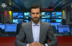 نشرة الاخبار من قناة العالم الساعة 16:00 بتوقيت غرينتش 15-11-2021