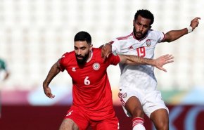 الإمارات تسجل اول فوز في المجموعة مقابل لبنان 