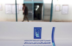 1000 قرار من هيئة قضاء العراق بشأن طعون الانتخابات