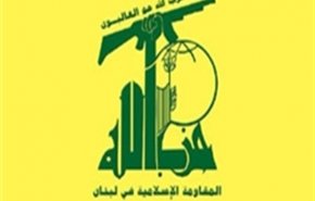 بیانیه حزب الله لبنان در واکنش به اقدام خصمانه انگلیس علیه حماس/ تصمیم انگلستان باعث جزم تر شدن عزم گروههای مقاومت می شود
