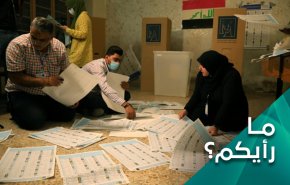 تقدم للمحتجين العراقيين علی حساب مفوضية الانتخابات 