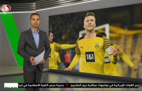  نشرة الاخبار الرياضية من قناة العالم 11:40 بتوقيت غرينتش 21-11-2021 