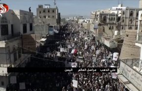 گزارش خبرنگار العالم از تظاهرات گسترده یمنی ها علیه تجاوزگری های آمریکا+ ویدیو