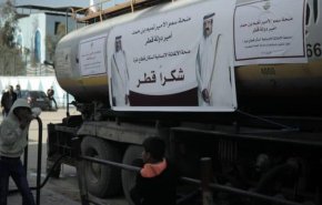 قطر ارسال سوخت به غزه را آغاز می کند