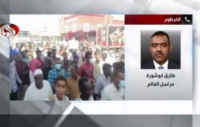 خبرنگار العالم: سودان آماده تظاهرات 