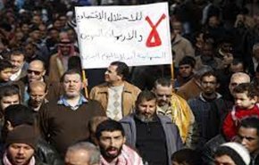  احتجاجات حاشدة في العاصمة الأردنية رفضاً لاتفاقيات التطبيع مع الاحتلال