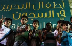  أهالي المعتقلين القاصرين في سجن بحريني يطالبون بإنقاذهم